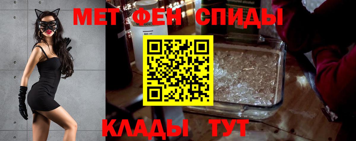 Казань  АМФ  Вход с VPN  АМФЕТАМИН Premium  АМФЕТАМИН 