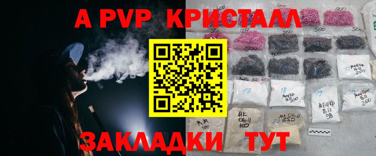 Казань  Альфа ПВП мука  Вход с VPN 