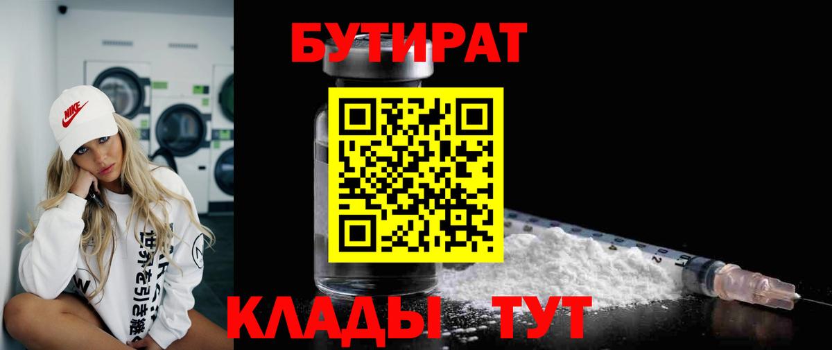ГАШИШ  Казань  A PVP СОЛЬ кристаллы  Конопля  Меф МЯУ МЯУ   ЭКСТАЗИ  COCAIN  ГАШИШ  Вход с VPN 