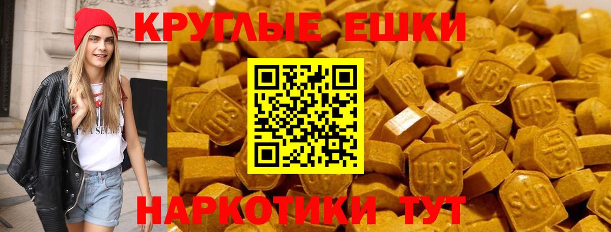 Экстази 99%  Экстази таблы  Вход с VPN  Казань 