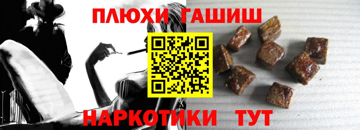 Гашиш Ice-O-Lator  ГАШ 40% ТГК  ГАШИШ  Вход с VPN  Казань 