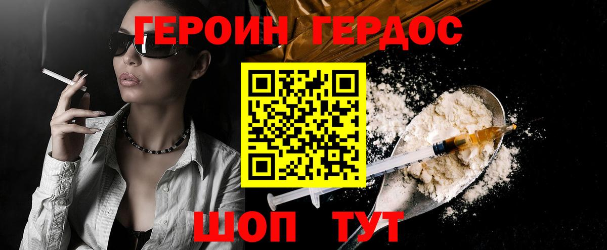 NBOMe Казань