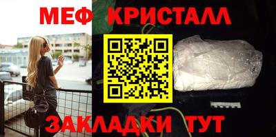 стафф Кизляр