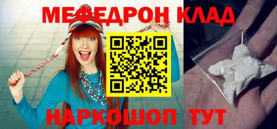 дживик Беслан