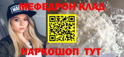 тгк Бийск