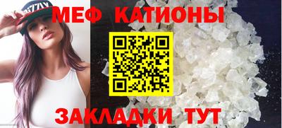 дживик Беслан