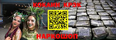 дживик Беслан