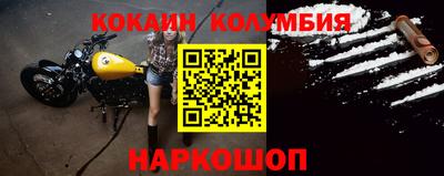 тгк Бийск