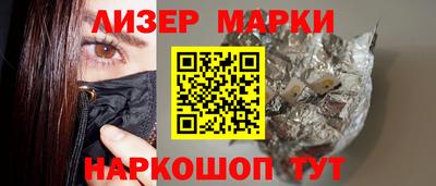 стафф Берёзовский