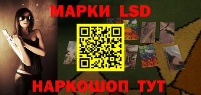 стафф Берёзовский