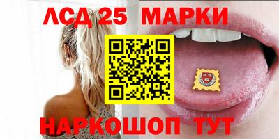 стафф Берёзовский