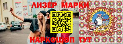 дживик Беслан