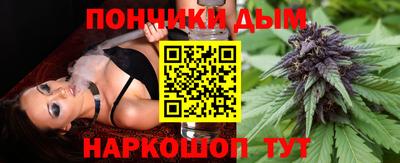 тгк Бийск