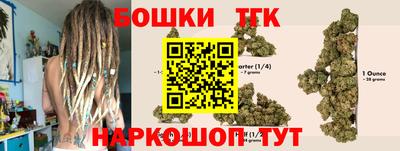 дживик Беслан
