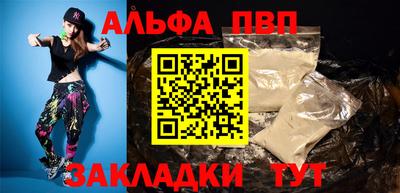 тгк Бийск