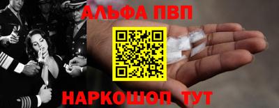дживик Беслан