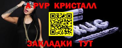 тгк Бийск