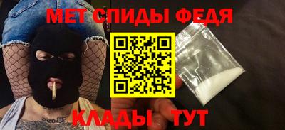 дживик Беслан