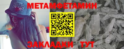 дживик Беслан