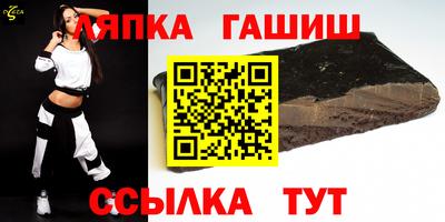 дживик Беслан