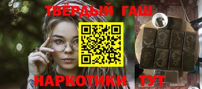 дживик Беслан