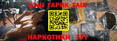 тгк Бийск
