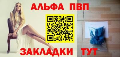 дживик Беслан