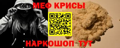 тгк Бийск