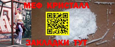 тгк Бийск