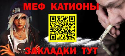 дживик Беслан
