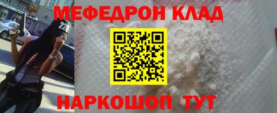 тгк Бийск