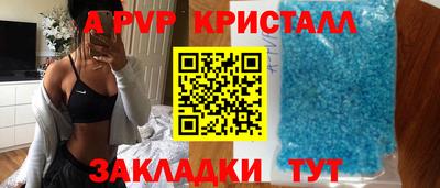 дживик Беслан