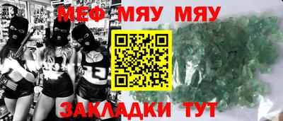 дживик Беслан
