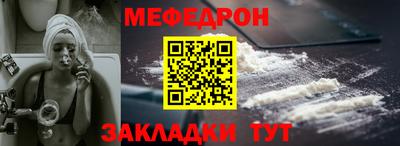 тгк Бийск