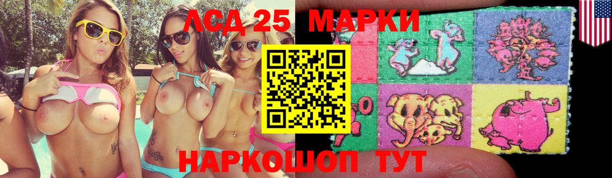 Лсд 25 экстази кислота Казань