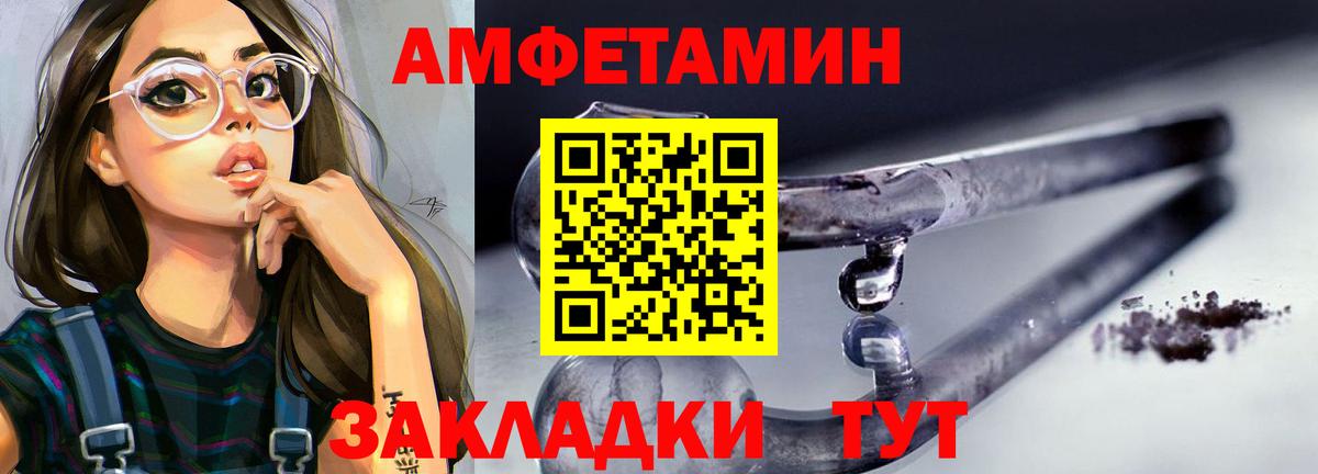 МЕТАМФЕТАМИН Methamphetamine Казань