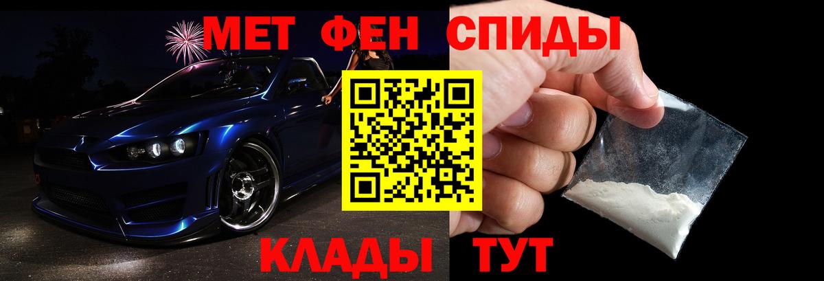Первитин  Метамфетамин Methamphetamine  Вход с VPN  Казань  Метамфетамин Methamphetamine 