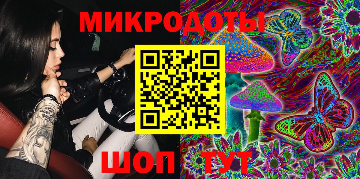 Галлюциногенные грибы прущие грибы Казань