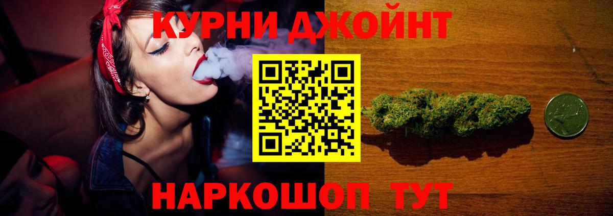 Канабис White Widow  Вход с VPN  Шишки марихуана White Widow  Казань  Конопля план 