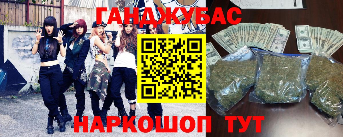 Марихуана индика Казань